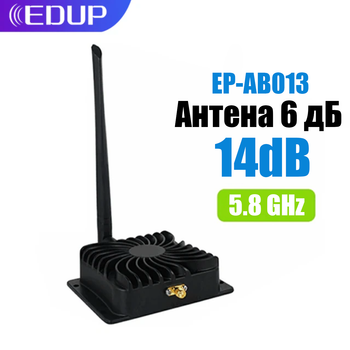 Wi-Fi підсилювач бустер EDUP EP-AB013 5,8 ГГц (5 Вт)