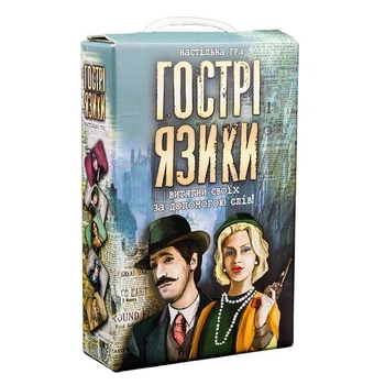 Настільна гра 30951 (укр) "Гострі язики" в кор-ці 187-12-45 см 30951