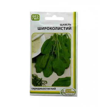 Семена Щавля Широколистного UA 3 г Агро Майстер (НФ-00000550)