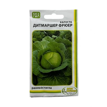 Насіння Капусти Дитмаршер Фрюєр UA 5 г Агро Майcтер (НФ-00000397)