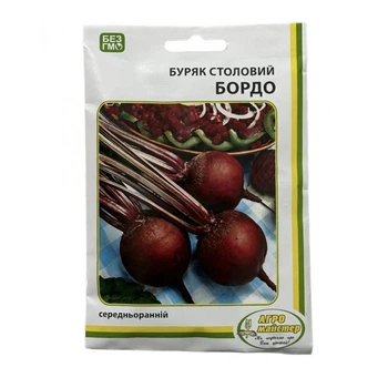 Насіння Буряка Бордо PL 50 г Агро Майстер (НФ-00003904)