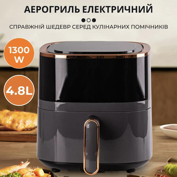 Аерофритюрка Sokany SK-10014 4.8 л 1300 Вт захист від перегріву