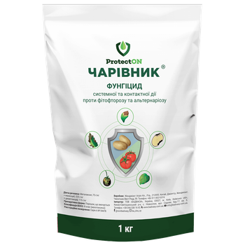 Фунгіцид Чарівник, 1 кг