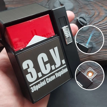 Портсигар для сигарет Focus на 20 шт компактный портсигар с зажигалкой USB Фокус ВСУ (33641-16)