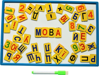 Магнитная доска двусторонняя Irbis 308 х 207 мм + набор магнитных цифр и украинских букв + маркер (4820098990795 0101)