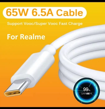 Кабель швидкої зарядки для Realme SuperVooc USB Type-C 6,5A до 65W 1м Білий