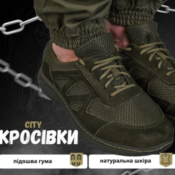 Мужские кожаные Кроссовки City с сетчатыми вставками на резиновой подошве олива размер 44