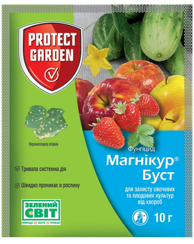 Фунгіцид SBM Магнікур Буст 80 WP, 10 гр