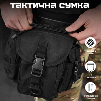 Поясна Сумка на ногу Cordura 1000D із 5-ма кишенями чорна розмір 30,5x12,5x22,8 см