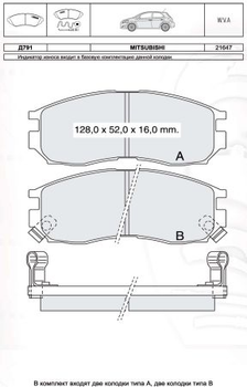 Колодки дискові гальмові, к-кт. INTELLI D791E