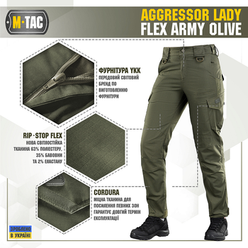 Брюки M-Tac Aggressor Lady Flex Army олива розмір 30/30