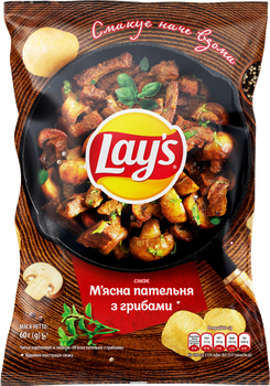 Чипсы Lays - ROZETKA - купить с доставкой