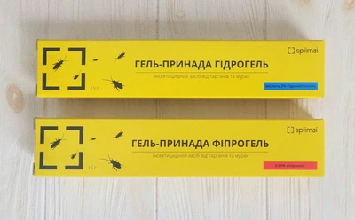 Комплект засіб від тарганів та мурах Гель "Фіпрогель" МАХ 15г + Гель "Гідрогель" MAX 15г