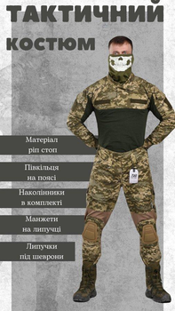 Стрейчевый тактический костюм пиксель 7.62 tactical interception ВН1155 S