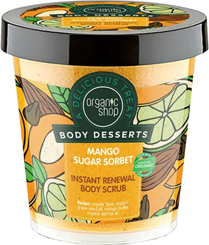 Сахарный скраб для тела Organic Shop Body Desserts Mango Мгновенное восстановление 450 мл (4744183012080)