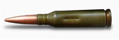 Фальш-патрон калибра 5,45х39 мм тип 5