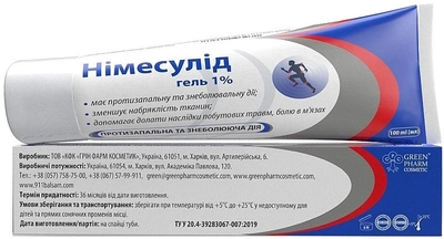 Гель "Нимесулид 1%" - Green Pharm Cosmetic 100ml (1140968-1521743-2)