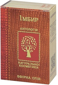 Эфирное масло имбиря - Фармаком 5ml (1115401-1489041-2)