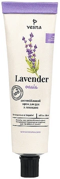 Успокаивающий крем для рук с лавандой - Vesna 50g (50g) (1146889-1530474-2)