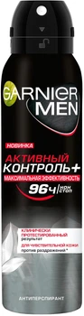 Дезодорант-антиперспірант "Активний Контроль+" Garnier Deodorant Men 150ml (816461-737403-2)