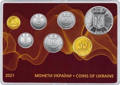 Набір монет 25 років грошової реформи в Україні 2021