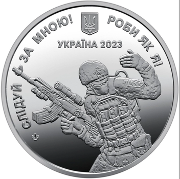 Пам`ятна медаль Сержантський корпус