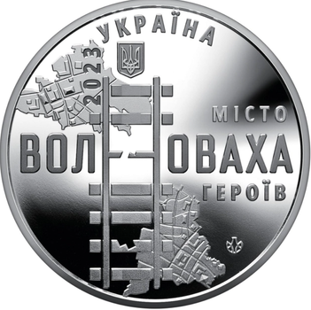 Пам`ятна медаль Місто героїв - Волноваха