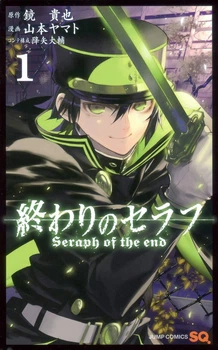 Манга Jump Comics Seraph of the End Останній серафим японською мовою 1 том M JC SE 1