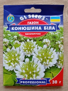 Газон Конюшина біла багаторічна 30 г, GL Seeds