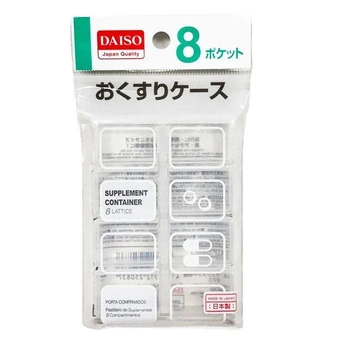 DAISO органайзер для таблеток на 8 комірок