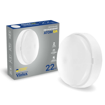 Светильник LED Violux ДББ ATOM UA белый 22W 5000K IP44 картон ( 000092164 )