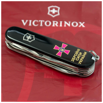 Ніж Victorinox Huntsman Army 91 мм Чорний Емблема ЗСУ + Напис ЗСУ (1.3713.3_W1011u)