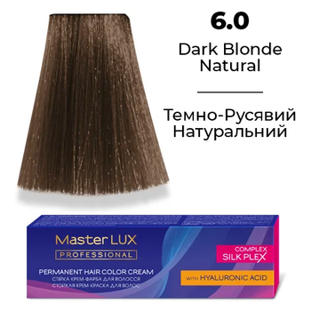 Стійка крем-фарба для волосся Master LUX 6.0 Темно-русявий натуральний 60 мл (2144102450)