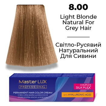 Стійка крем-фарба для волосся Master LUX 8.00 Світло-русявий натуральний для сивини 60 мл (2144102458)