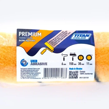 Валик меховой под ручку 8х48х250 мм, ворс 11 мм TITAN COLOR PREMIUM 1 шт