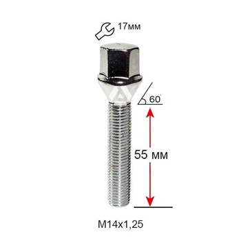 Болт колесный A177216 Cr M14х1,25х55мм Конус (Удлиненный) Хром Ключ 17мм