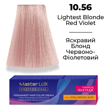 Стійка крем-фарба для волосся Master LUX 10.56 Яскравий блонд червоно-фіолетовий 60 мл (2140728756)