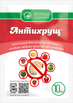 Протруйник Аптека Садівника Антихрущ, 10 мл