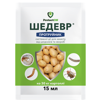 Протравитель Шедевр, 15 мл