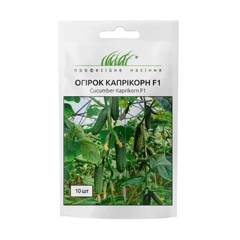 Огурец Каприкорн F1 Yuksel Seeds 10 шт