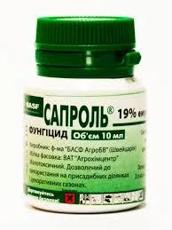 Фунгіцид Сапроль® (захист саду від хвороб) BASF 10 мл
