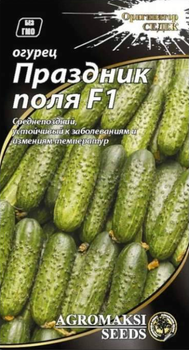 Семена Огурец Праздник поля F1, 0,3 г (Агромакси)