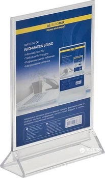 Информационная табличка Buromax А5 150 x 200 мм двухсторонняя Прозрачная (BM.6414-00)