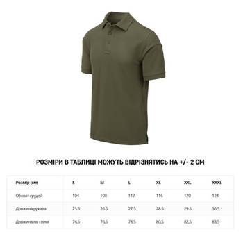 Футболка поло Helikon-Tex UTL Polo Shirt TopCool® Olive L