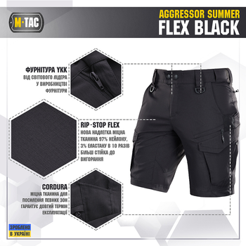 M-Tac шорти Aggressor Summer Flex Black S
