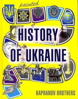 Painted History of Ukraine (Англійською)/Брати Капранові/978-966-279-089-4