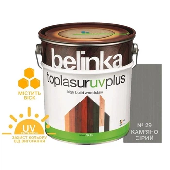Краска-Лазур для дерева Belinka TOPLASUR UV PLUS № 29 кам'яно-сіра полуглянец 2,5 л