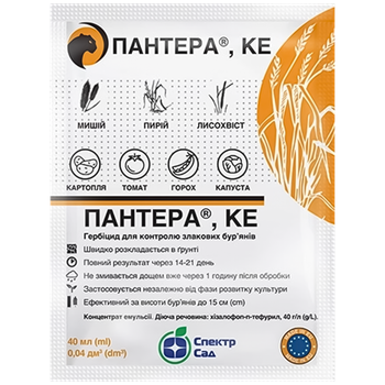 Гербицид UPL послевсходовый Пантера, 40 мл