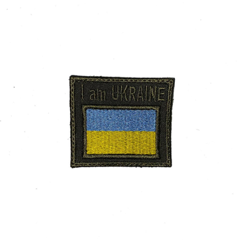 Шеврон на липучках Прапор України I am Ukraine ЗСУ (ЗСУ) 20222053 8822