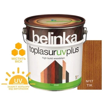 Краска-Лазур для дерева Belinka TOPLASUR UV PLUS № 17 тік полуглянец 2,5 л